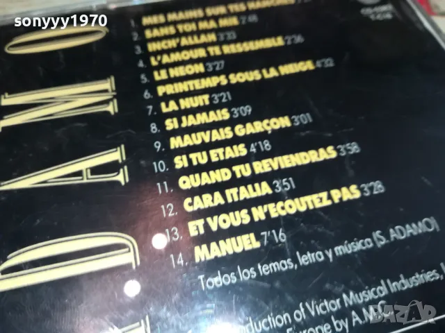 ADAMO CD 1804251724, снимка 11 - CD дискове - 49943191