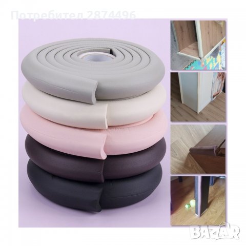 3301 лента за обезопасяване на ръбове  2метра, снимка 4 - Други - 36736006