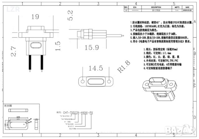 USB-C преходник за панел, снимка 2 - Друга електроника - 40558764