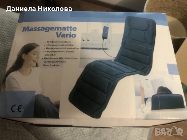 Масажна постелка Vario, снимка 2 - Масажори - 43003737