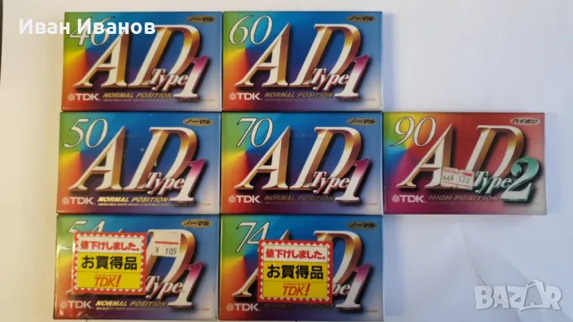 TDK AD аудиокасети нови японски, снимка 1
