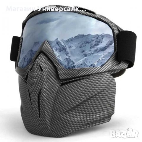 Ски, сноуборд, Зимни ветроустойчиви очила, Мотокрос Слънчеви очила маска за лице, снимка 10 - Зимни спортове - 26931529