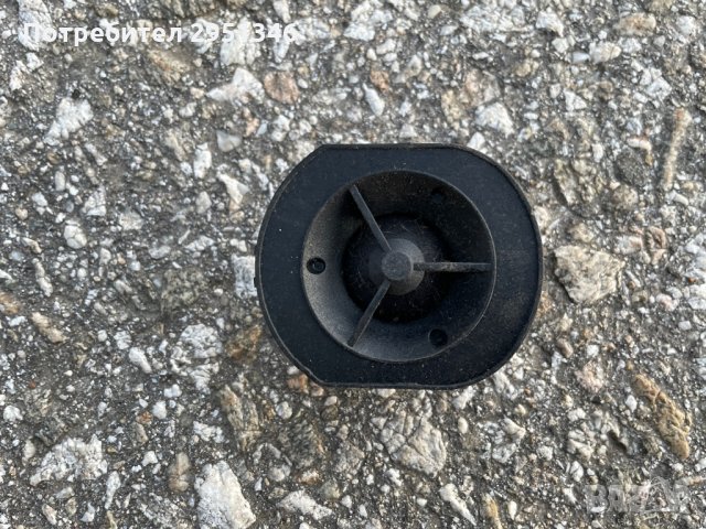 Пищялка за рено / Renault 