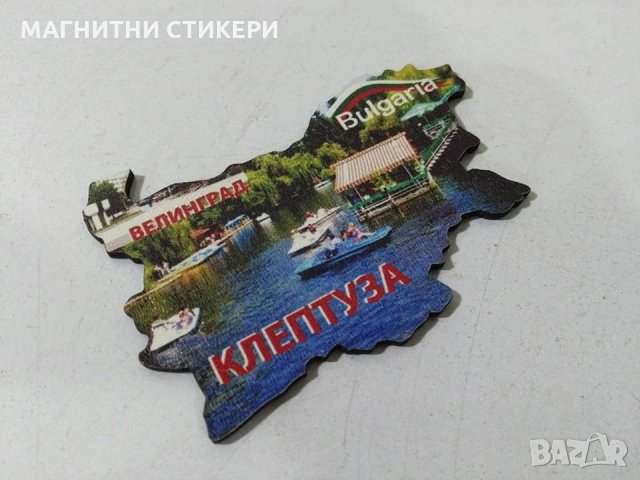 Продавам, подарявам магнитни стикери, икони готови, снимка 7 - Други стоки за дома - 27987143