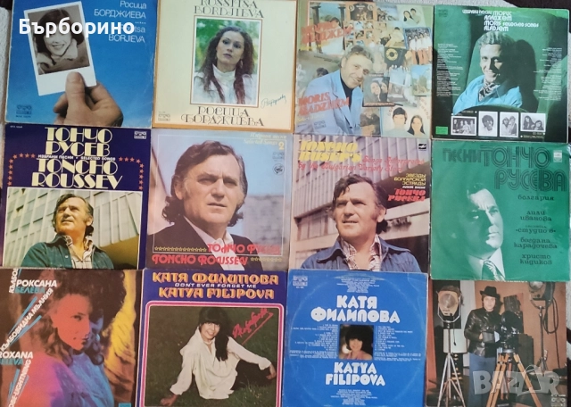 Грамофонни плочи-българска естрада, снимка 2 - Грамофонни плочи - 52453483