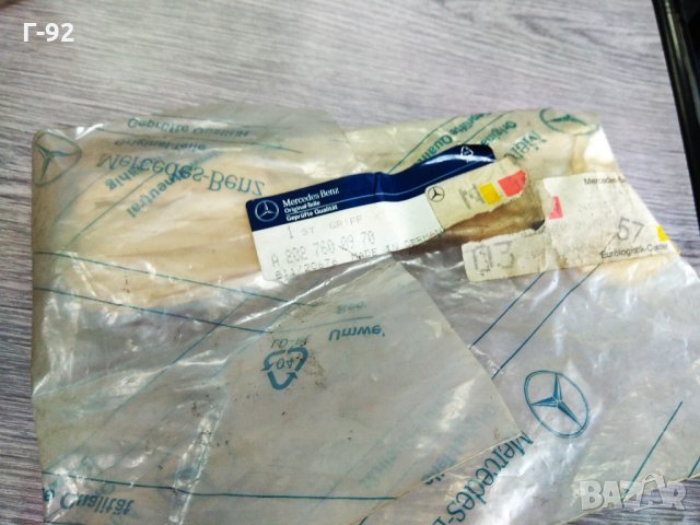 A2027600970**NEU**MERCEDES-BENZ**W202**W210**дръжка на предните врати*, снимка 3 - Части - 33401076