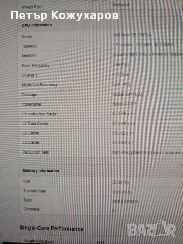 Геймърски HP Z440 - Xeon E5-2697 v3 + 32GB RAM + RX580 8GB, снимка 3 - Геймърски - 44494300