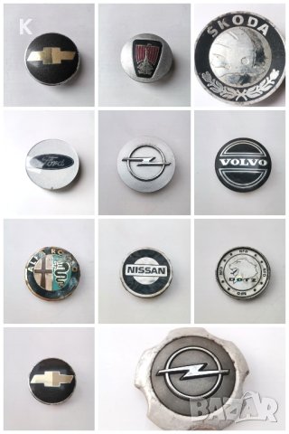 Оригинални капачки за джанти за различни марки автомобили 