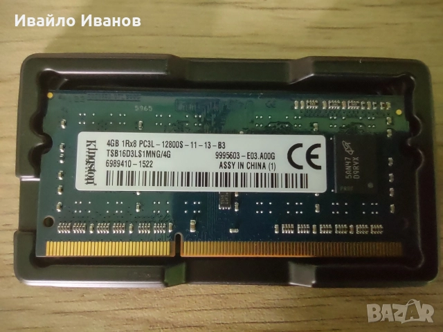 4 броя рам памет за лаптоп по 4GB 1RX8 PC3L-12800S-11-13-B3 , снимка 5 - Части за лаптопи - 52636577