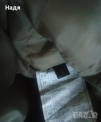 Мъжко яке Napapijri, снимка 6 - Якета - 52904292