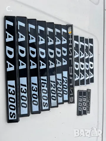 Lada/Лада емблеми , снимка 4 - Части - 48888107