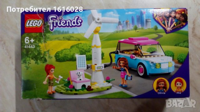Конструктор LEGO Friends - Електрическа кола на Olivia - 41443