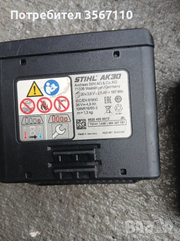 Акумулаторна резачка Stihl, снимка 4 - Градински инструменти - 52915192