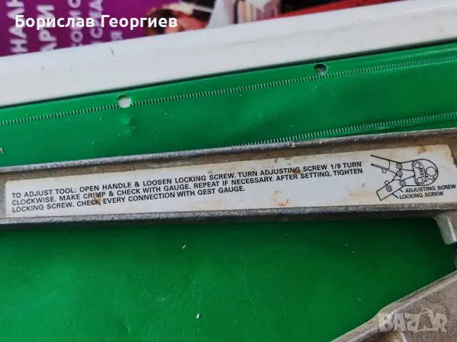 Прес клещи giacomini qest , снимка 8 - Клещи - 50256555