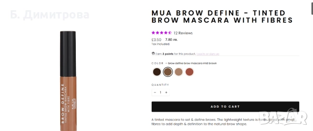 Лот козметика Pierre Cardin, Salwa Petersen,Revolution, Oriflame, MUA, Miniso, снимка 5 - Декоративна козметика - 52597793