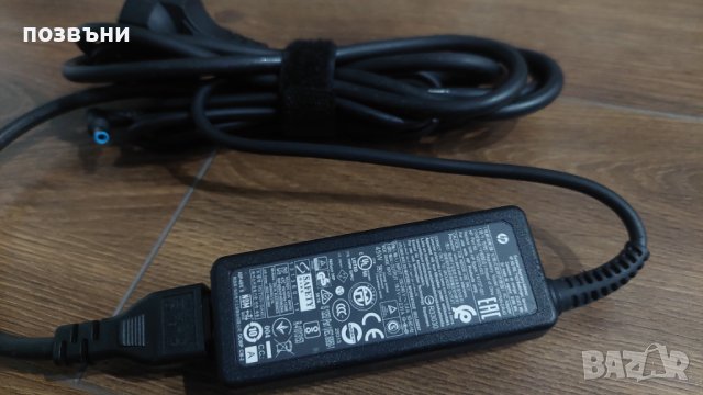 Зарядно за лаптоп HP 45W 4.5x0.7x3.0mm тънка синя букса