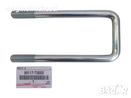 Скоба за ресьор за ТОЙОТА ХАЙЛУКС TOYOTA HILUX KUN25 KUN26 90117T0002 90117-T0002 OEM TOYOTA