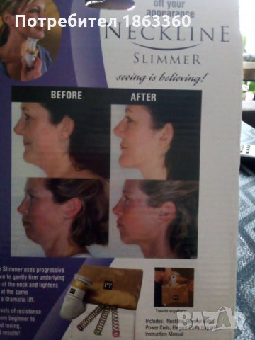 Уред за премахване на двойна брадичка, снимка 3 - Други - 28435665