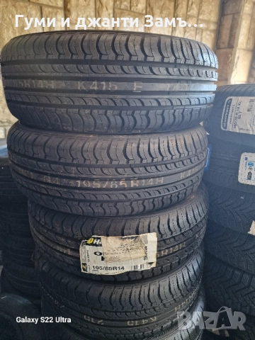 195 65 14 4 бр Barum зимни Hankook летни Нови гуми Замъка Ямбол , снимка 11 - Гуми и джанти - 51239829