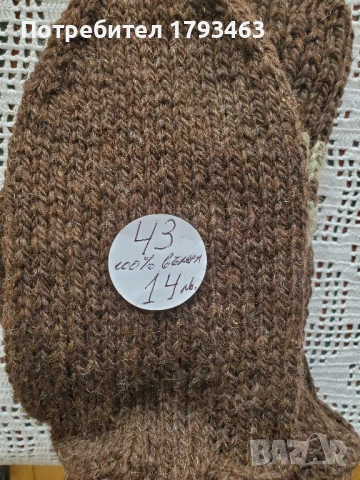 Ръчно плетени мъжки чорапи от вълна' размер 43, снимка 3 - Мъжки чорапи - 50749777