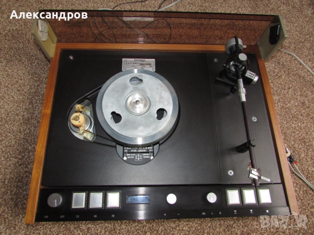 Thorens TD126 MKII