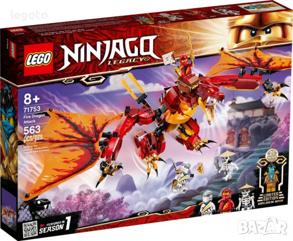 Ново lego ninjago • Онлайн Обяви • Цени — Bazar.bg