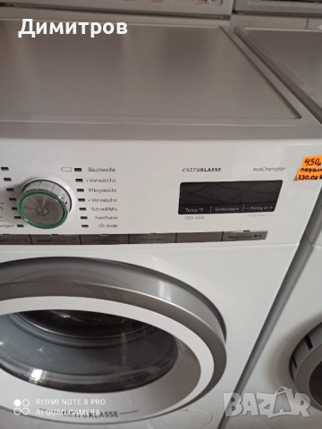 Продавам инвентарна пералня Сименс, снимка 6 - Перални - 52288049