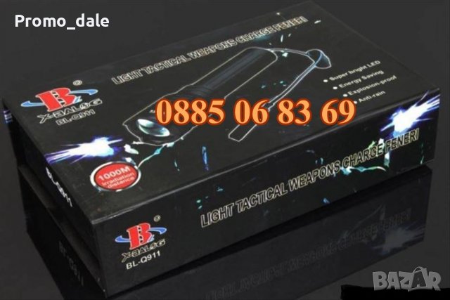 Ловен фенер за пушка с лупа Q911 + стойка, LED фенер за лов, снимка 4 - Оборудване и аксесоари за оръжия - 39693425