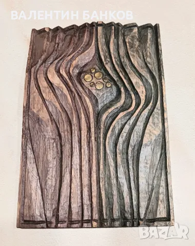 Пано от дърво ръчна изработка - УНИКАТ