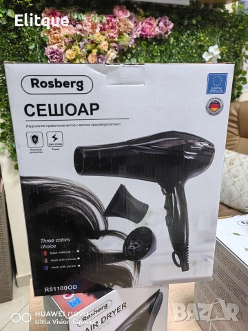 Сешоар Rosberg, 2000W, 3 степени на температура, 2 скорости, Черен
