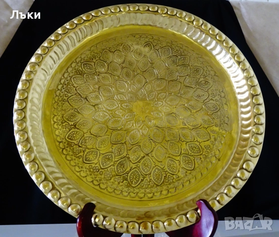 Бронзов поднос 35 см.,500 гр.,богата орнаментика. 