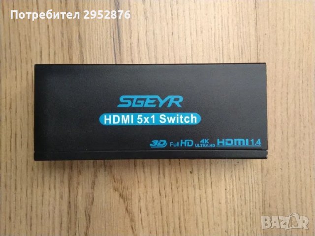 Сплитер Sgeyr 5x1 switch, снимка 1