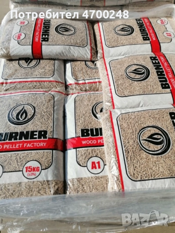 Промоция Пелети, снимка 2 - Пелети - 52987972