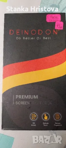 Протектори за IPHONE 13 mini., снимка 2 - Калъфи, кейсове - 50307939