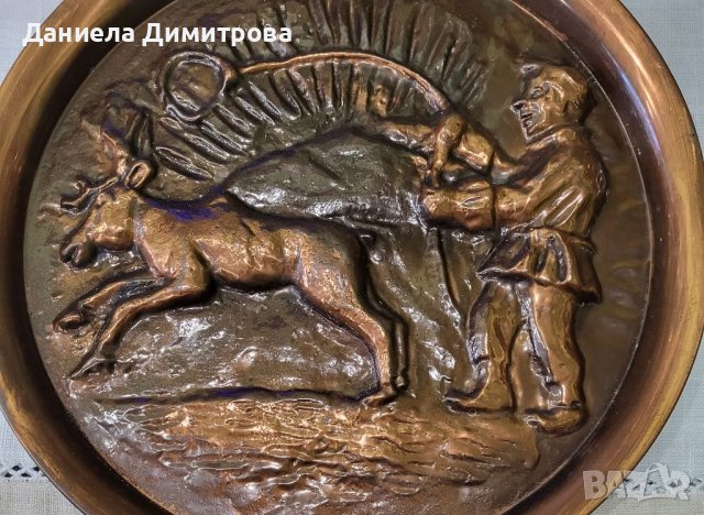 Медна чиния, снимка 2 - Колекции - 39256259