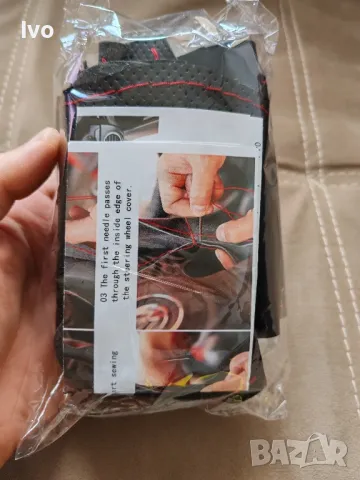 Капак на волана на автомобила Оплетка от изкуствена кожа за BMW F20 F21 F22 F23 F30 F31 F34, снимка 5 - Аксесоари и консумативи - 50004880