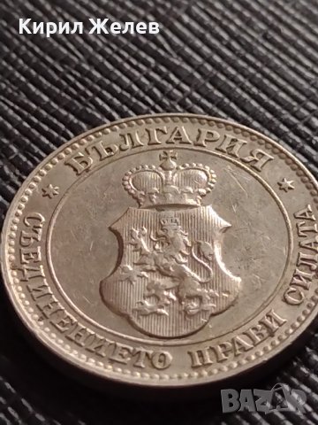МОНЕТА 20 стотинки 1913г. ЦАРСТВО БЪЛГАРИЯ УНИКАТ ПЕРФЕКТНО СЪСТОЯНИЕ ЗА КОЛЕКЦИОНЕРИ 35758, снимка 10 - Нумизматика и бонистика - 39682563