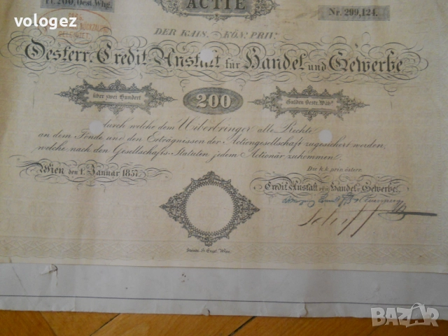 Акции, облигации – български и чужди, снимка 17 - Антикварни и старинни предмети - 27095808