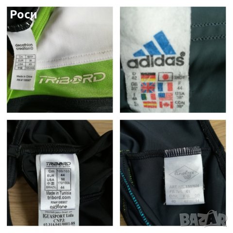 Маркови цели бански TRIBORD, Adidas х10лв , снимка 4 - Бански костюми - 28953523