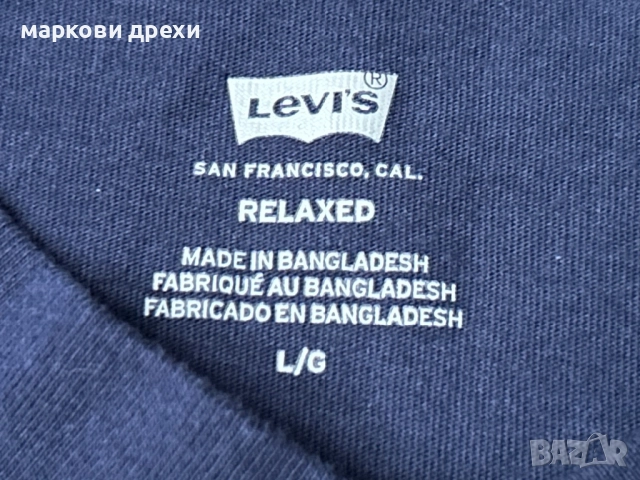 Levis L, снимка 7 - Суичъри - 52703553