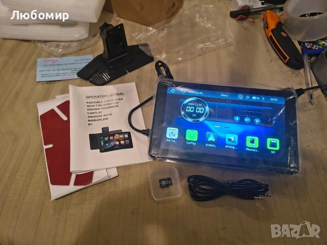 7-инчово GPS навигационно устройство за автомобили и камиони 64 gb, снимка 4 - Навигация за кола - 52719560