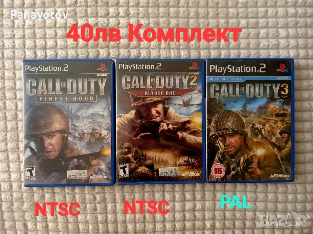 Call of duty TRILOGY collection 