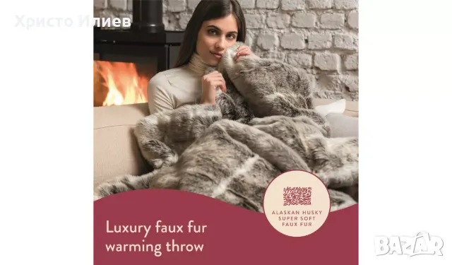 Луксозно електрическо одеяло Меко изкуствена кожа, снимка 3 - Олекотени завивки и одеяла - 48094398