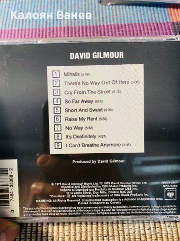 ELO - Santana , снимка 9 - CD дискове - 37131123