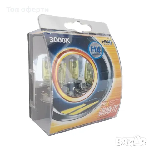 Халогенни крушки HNG Н7/H3/H8/H4/H1/HB3/HB4 55W тип ''Golden eye'' жълти 2брк-т, снимка 7 - Аксесоари и консумативи - 49369061