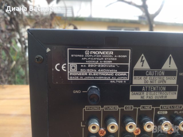 Pioneer A-505R, снимка 10 - Ресийвъри, усилватели, смесителни пултове - 27474160