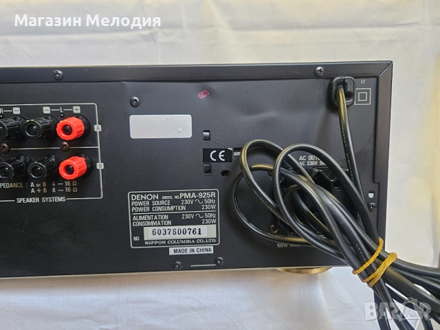 Усилвател DENON PMA-925R Две по 80 вата на 8 ома. В отлично техническо и визуално състояние., снимка 11 - Ресийвъри, усилватели, смесителни пултове - 52209964