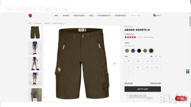 FJALL RAVEN G-1000 Abisko Stretch Shorts размер 56 / XXL къси панталони - 449, снимка 3 - Къси панталони - 43293327