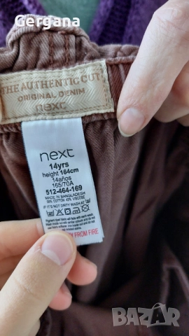 Дънки на Next оригинално