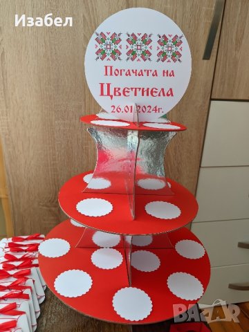 Украса за бебешка погача с шевици, снимка 7 - Бодита за бебе - 43951345